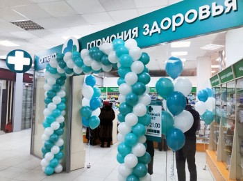 Открытие аптеки "Гармония здоровья" по адресу  р.п. Кольцово, 18а